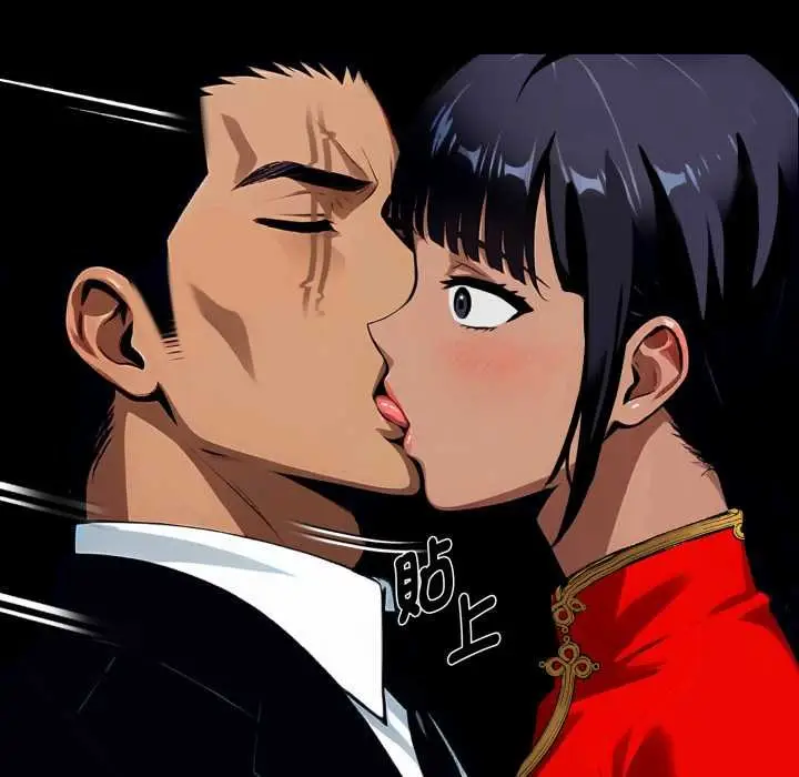 漫画《黑道X上班族》第52话第24张图