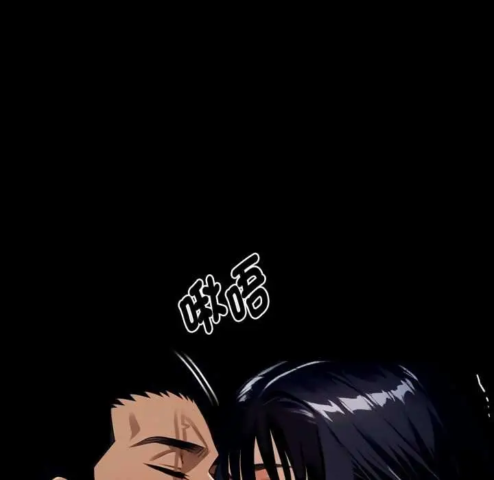 漫画《黑道X上班族》第52话第29张图
