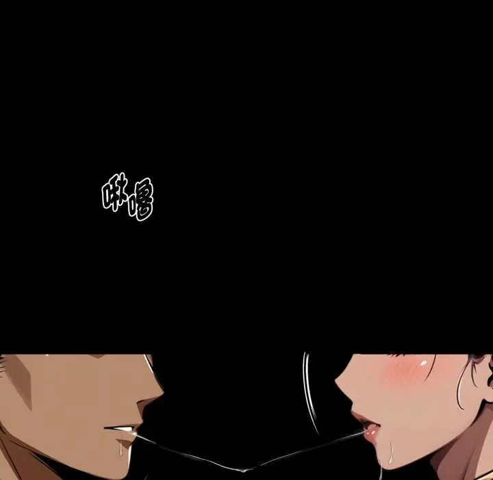 漫画《黑道X上班族》第52话第34张图