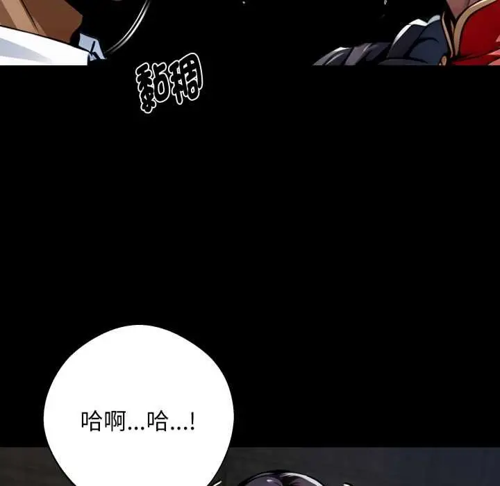 漫画《黑道X上班族》第52话第35张图