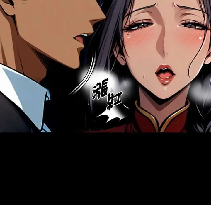 漫画《黑道X上班族》第52话第38张图