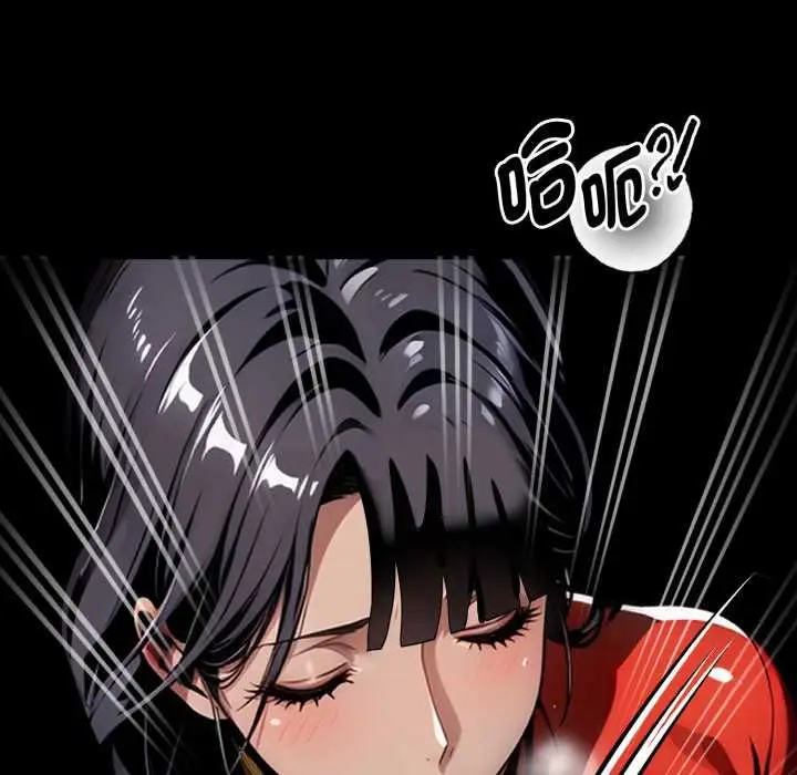 漫画《黑道X上班族》第52话第71张图