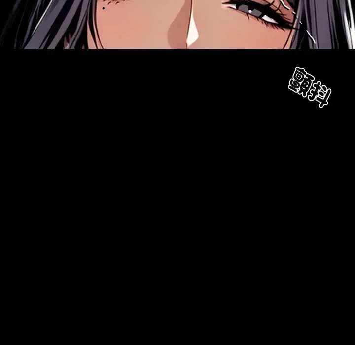 漫画《黑道X上班族》第52话第9张图
