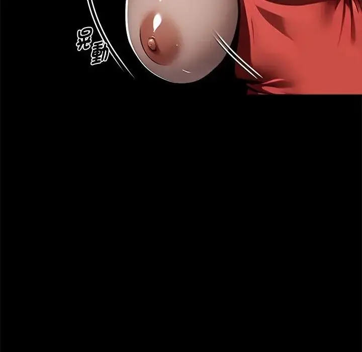 漫画《黑道X上班族》第53话第10张图