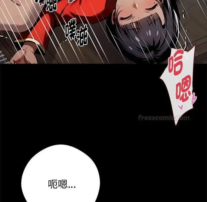 漫画《黑道X上班族》第53话第105张图