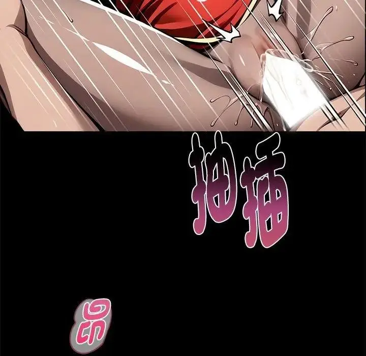 漫画《黑道X上班族》第53话第107张图