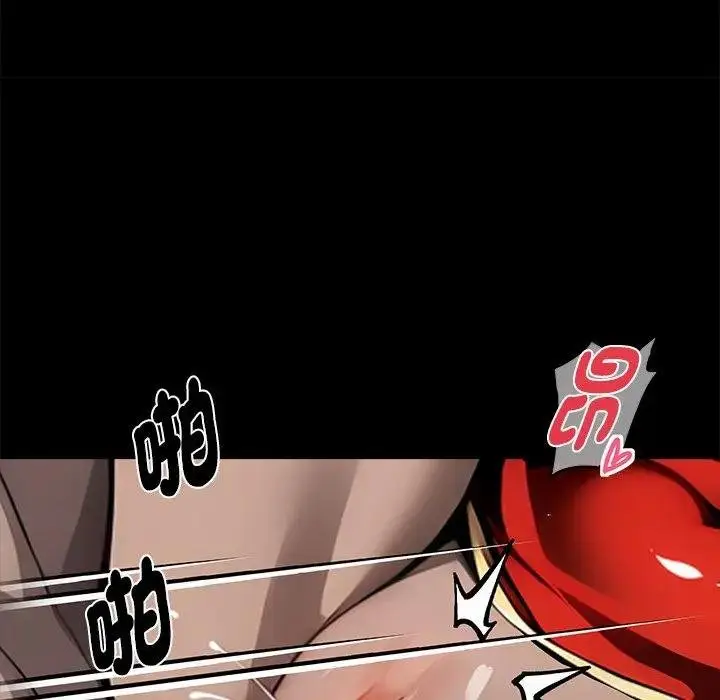 漫画《黑道X上班族》第53话第108张图