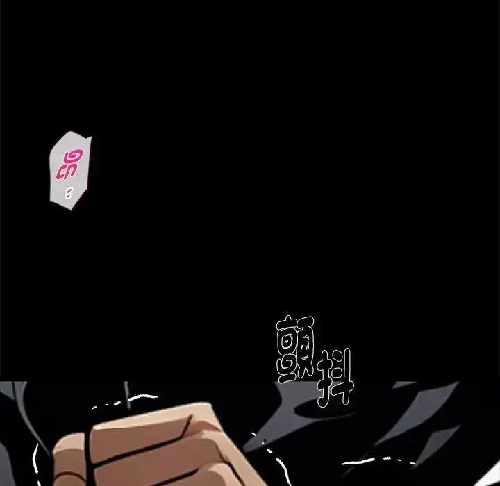 漫画《黑道X上班族》第53话第122张图