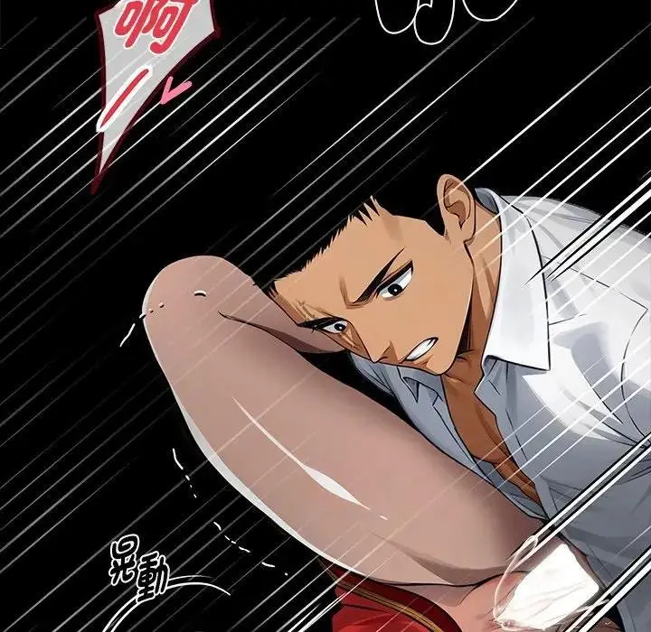 漫画《黑道X上班族》第53话第136张图
