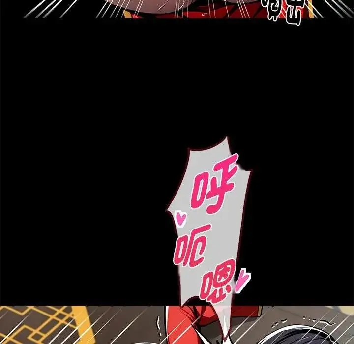漫画《黑道X上班族》第53话第141张图