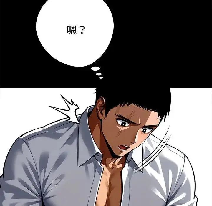 漫画《黑道X上班族》第53话第27张图