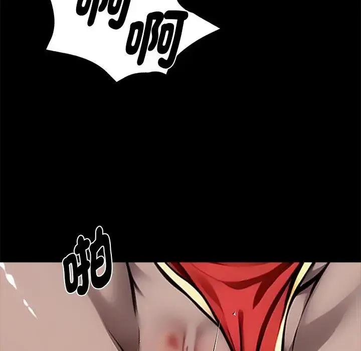 漫画《黑道X上班族》第53话第41张图