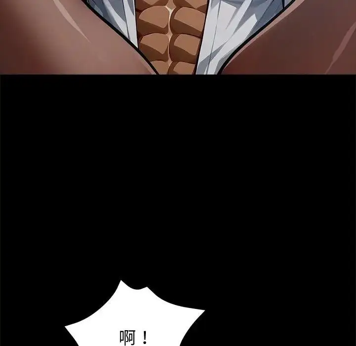 漫画《黑道X上班族》第53话第8张图