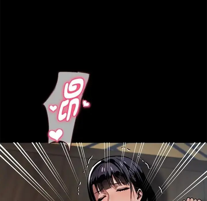 漫画《黑道X上班族》第53话第85张图