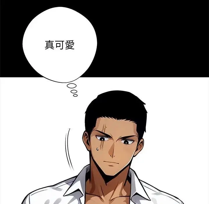 漫画《黑道X上班族》第53话第88张图