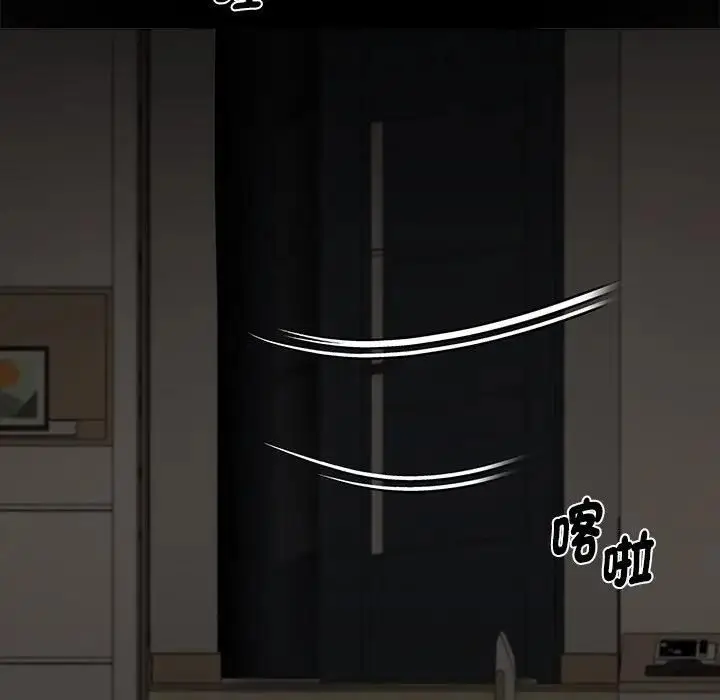 漫画《黑道X上班族》第54话第131张图