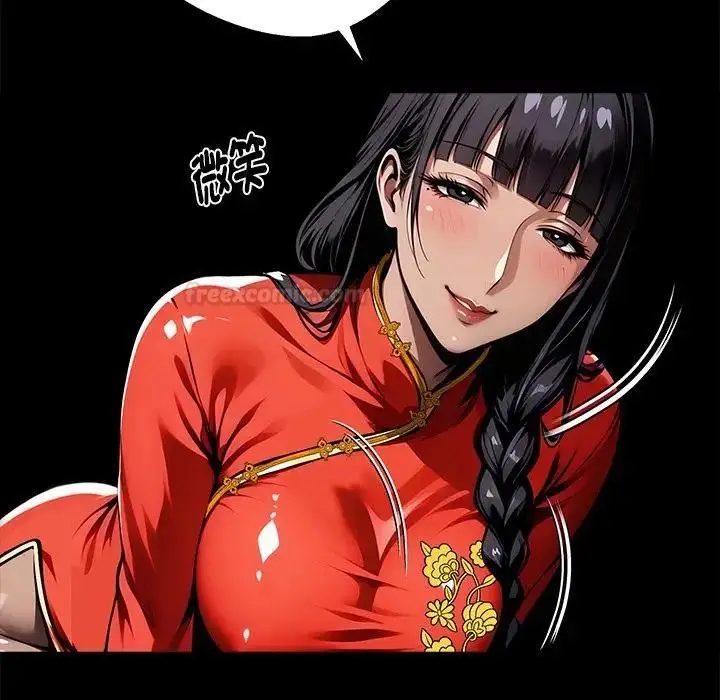 漫画《黑道X上班族》第54话第14张图