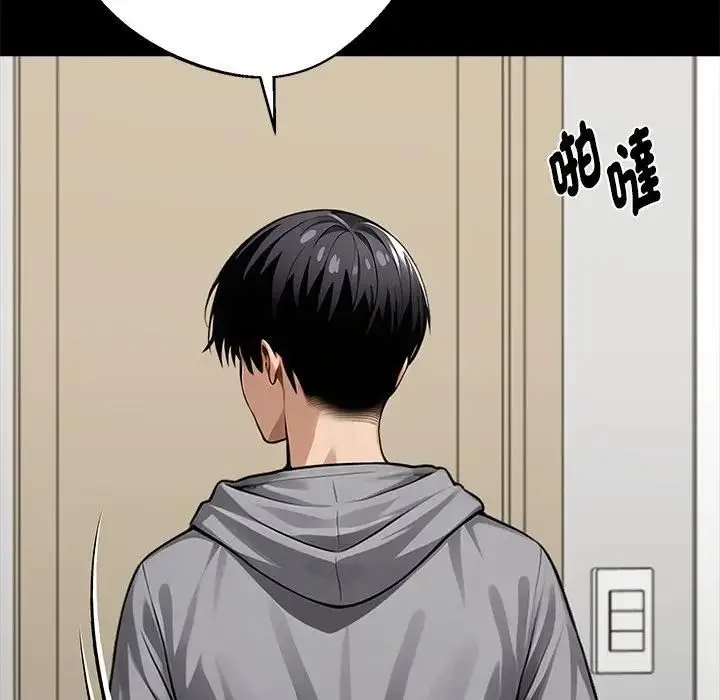 漫画《黑道X上班族》第54话第149张图