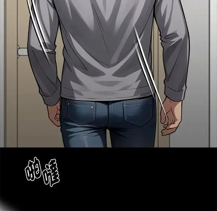 漫画《黑道X上班族》第54话第150张图
