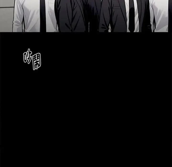 漫画《黑道X上班族》第54话第159张图