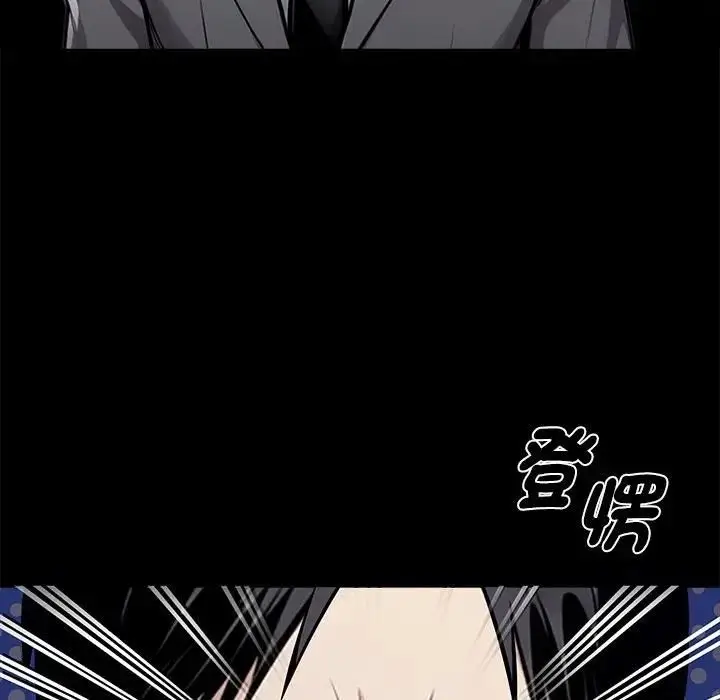 漫画《黑道X上班族》第54话第167张图