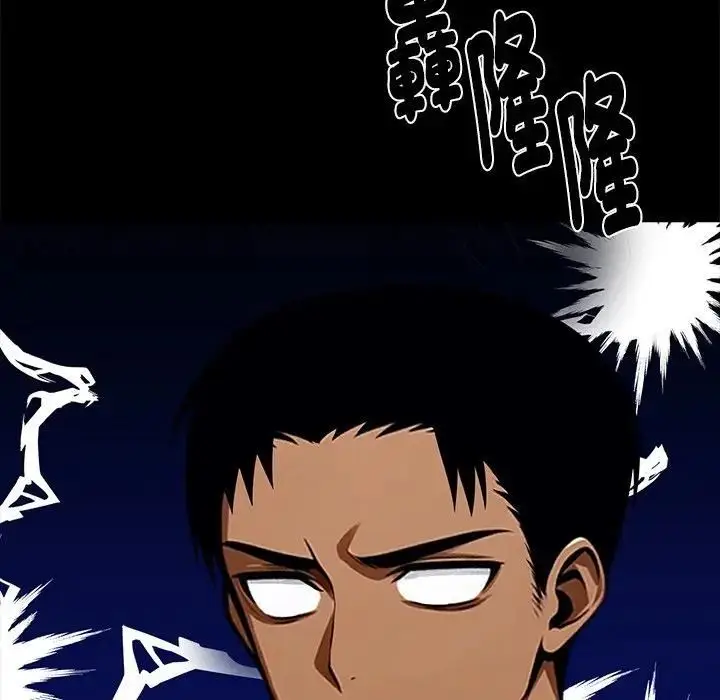 漫画《黑道X上班族》第54话第18张图