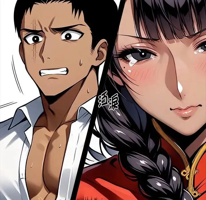 漫画《黑道X上班族》第54话第26张图