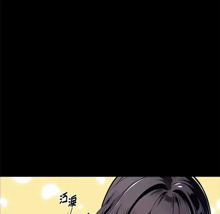 漫画《黑道X上班族》第54话第34张图