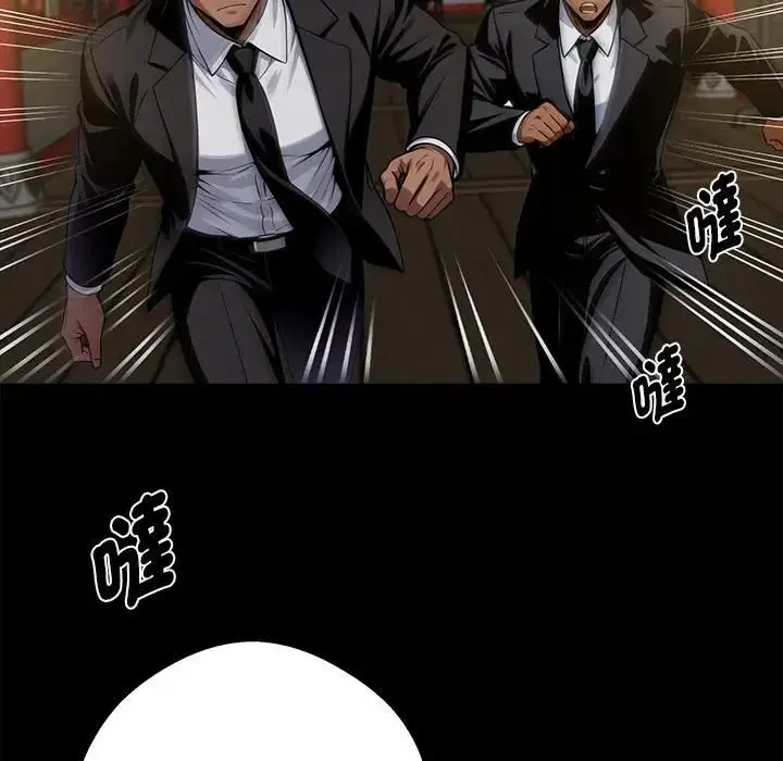 漫画《黑道X上班族》第54话第40张图