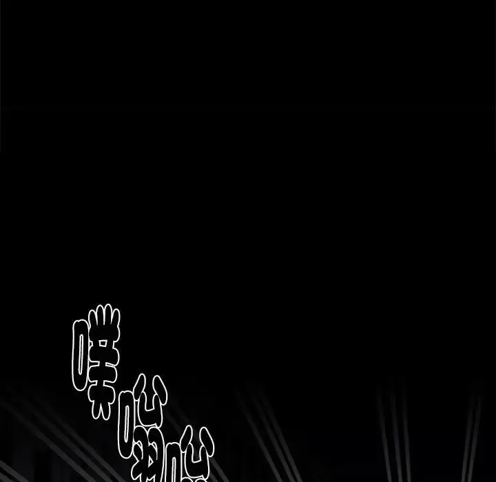 漫画《黑道X上班族》第54话第82张图