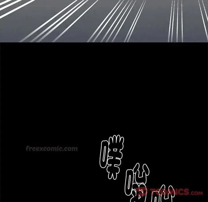 漫画《黑道X上班族》第54话第84张图