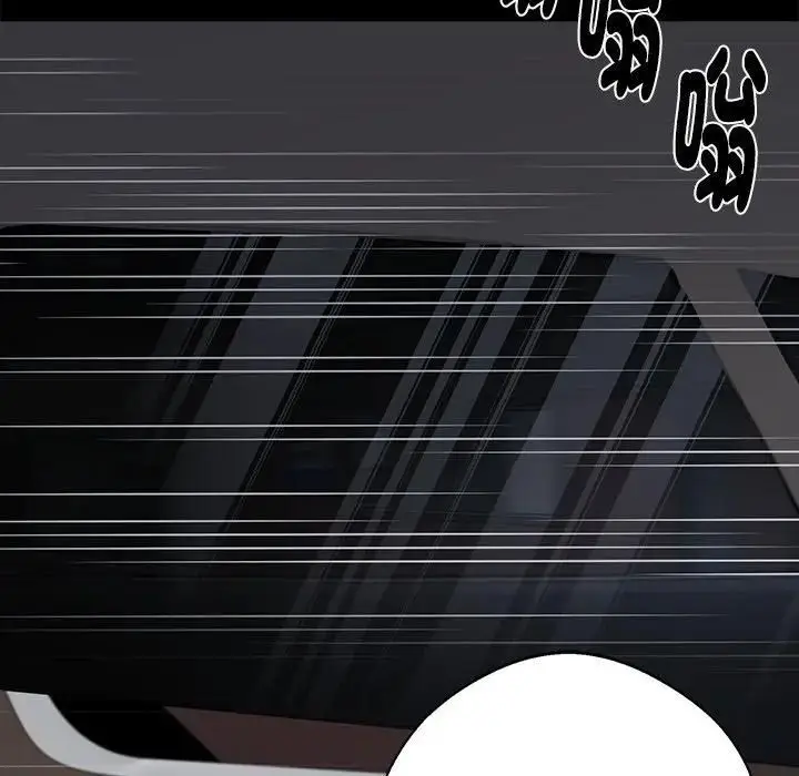 漫画《黑道X上班族》第54话第85张图