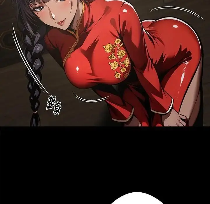 漫画《黑道X上班族》第54话第9张图
