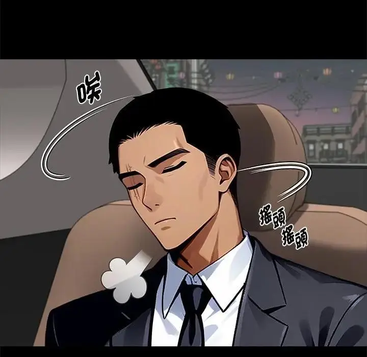 漫画《黑道X上班族》第54话第95张图