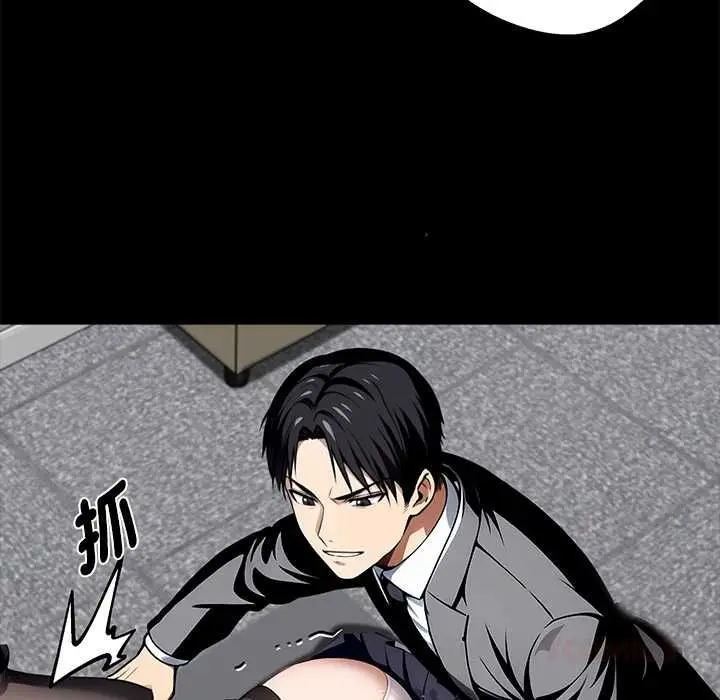 漫画《黑道X上班族》第55话第102张图