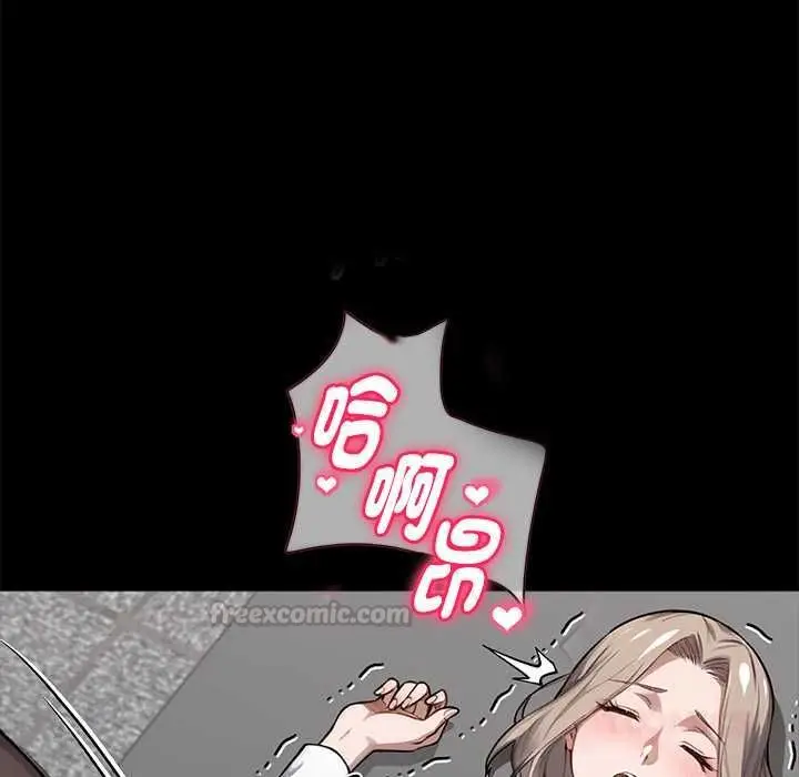 漫画《黑道X上班族》第55话第120张图