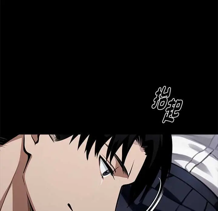 漫画《黑道X上班族》第55话第122张图
