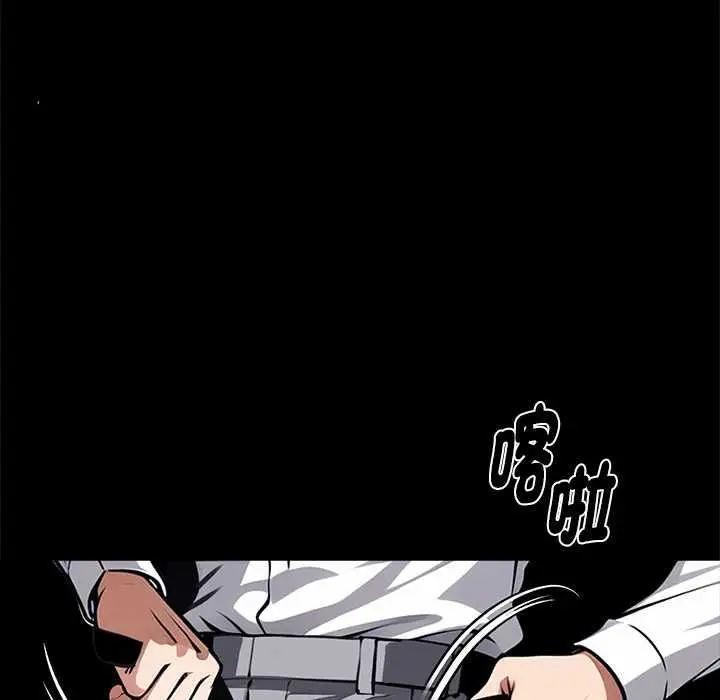 漫画《黑道X上班族》第55话第130张图