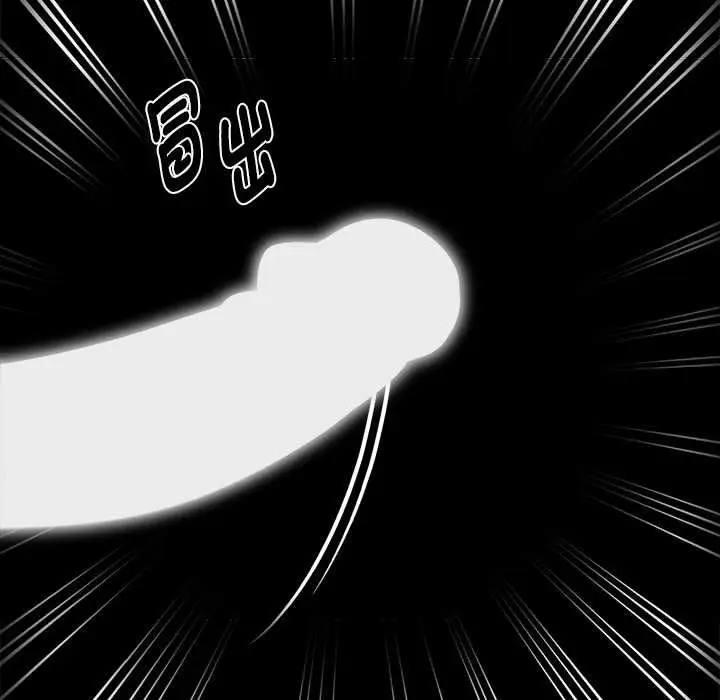 漫画《黑道X上班族》第55话第132张图