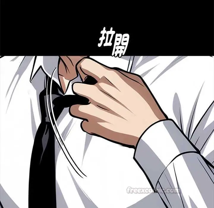 漫画《黑道X上班族》第55话第135张图