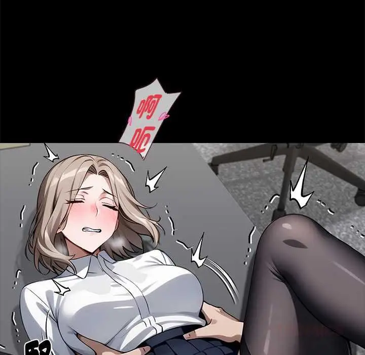 漫画《黑道X上班族》第55话第138张图