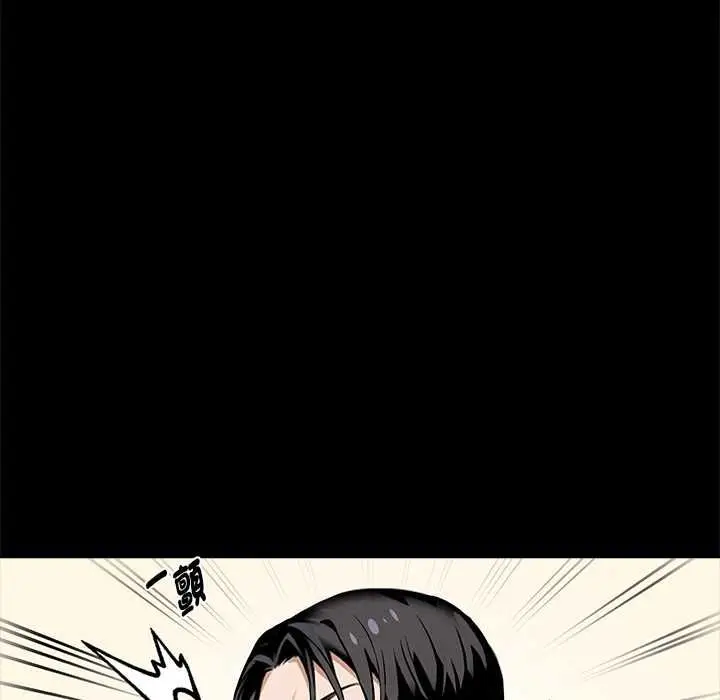 漫画《黑道X上班族》第55话第59张图