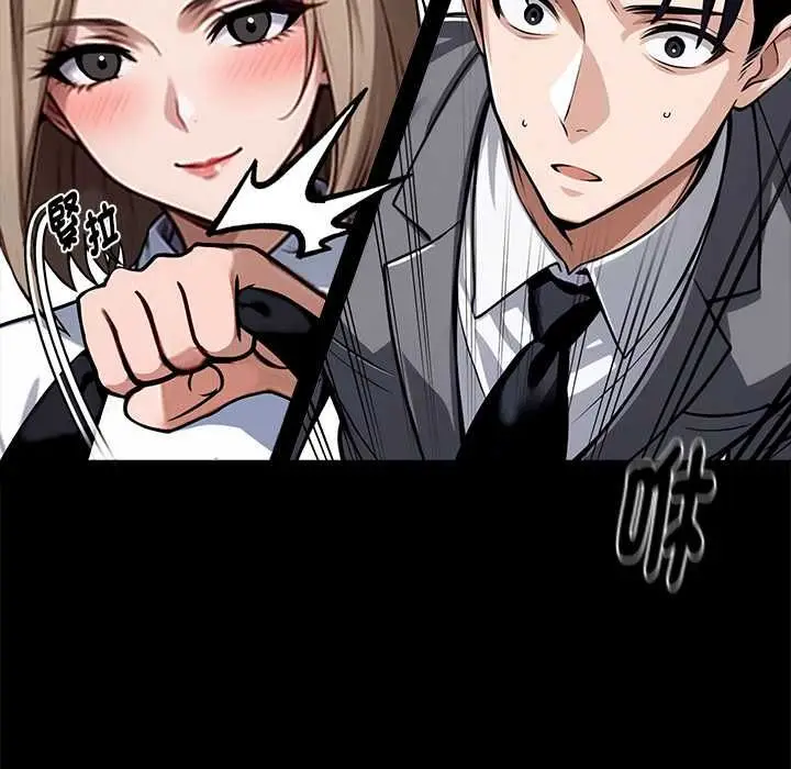 漫画《黑道X上班族》第55话第62张图