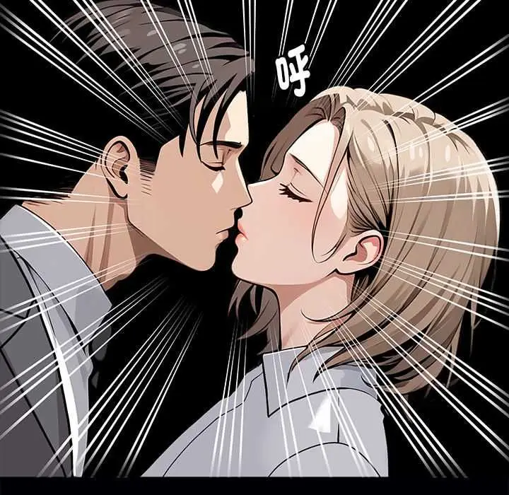 漫画《黑道X上班族》第55话第64张图