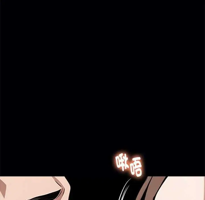 漫画《黑道X上班族》第55话第65张图