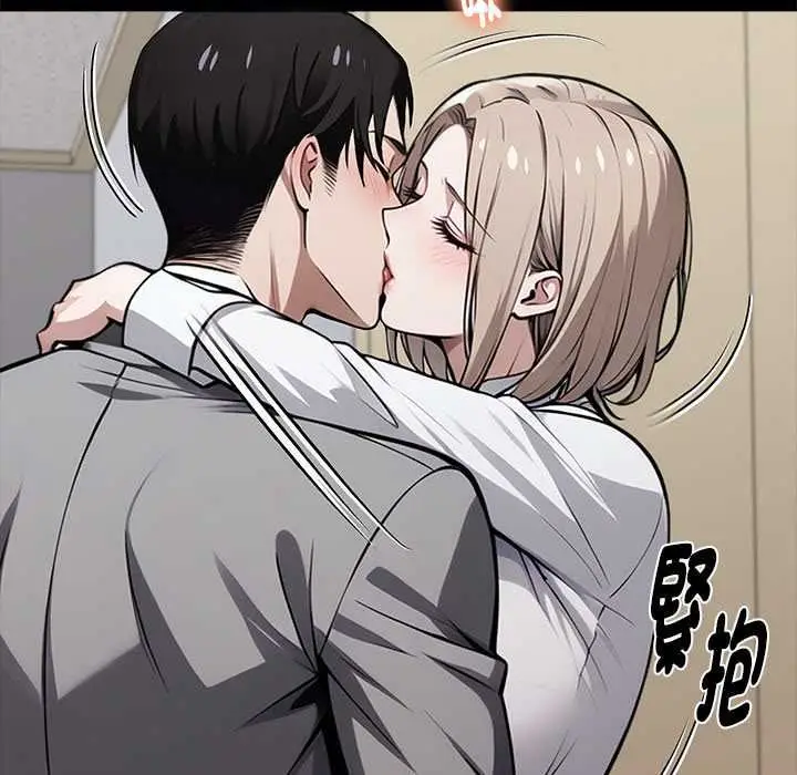 漫画《黑道X上班族》第55话第68张图