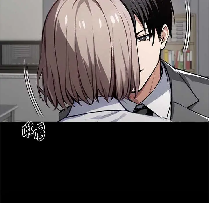 漫画《黑道X上班族》第55话第73张图