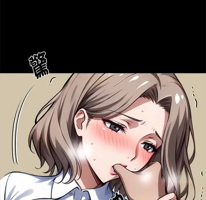 漫画《黑道X上班族》第56话第111张图