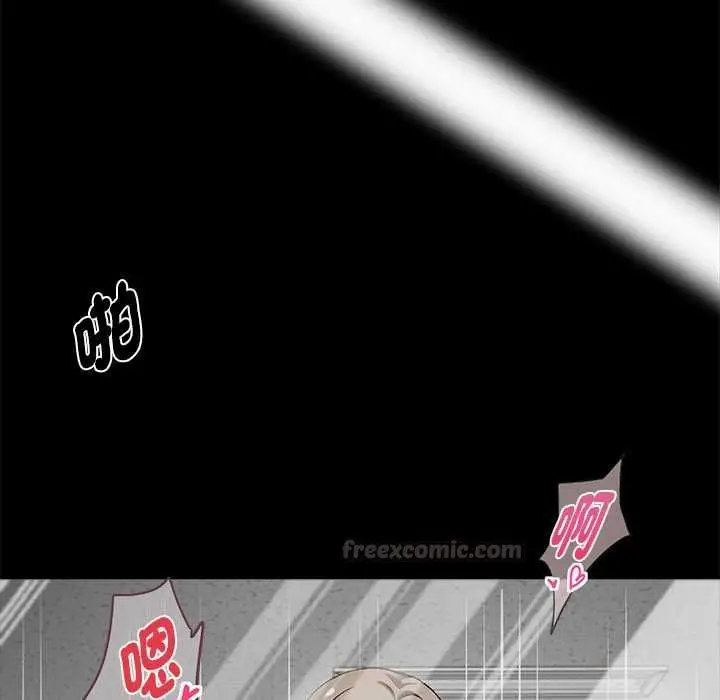 漫画《黑道X上班族》第56话第135张图