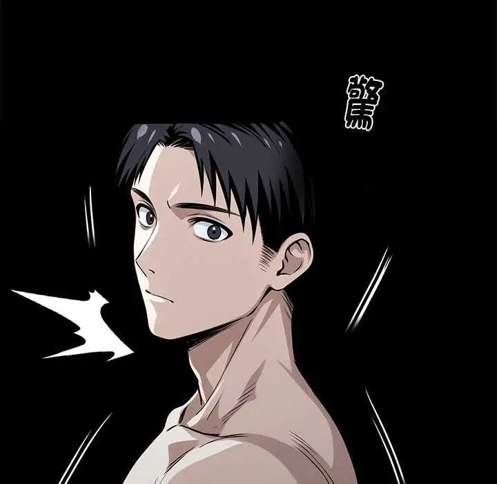 漫画《黑道X上班族》第56话第141张图